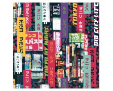 JET SETTER 59403J NewPlan